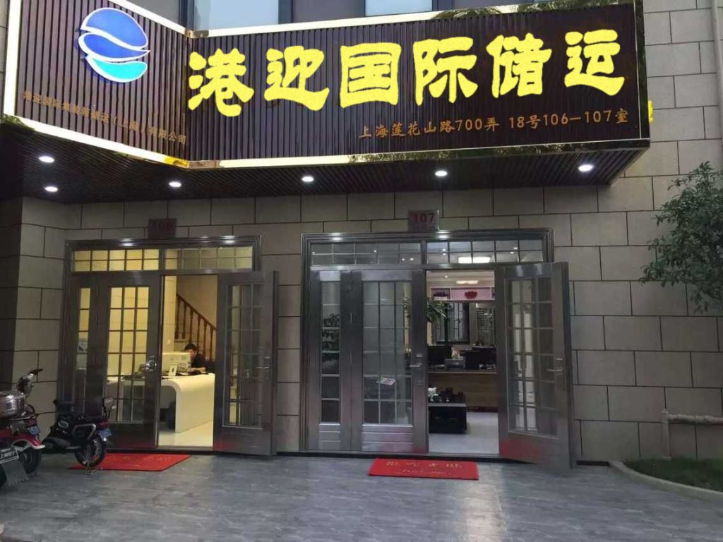 公司简介